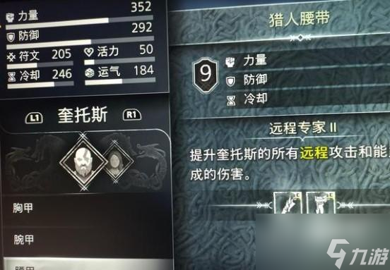 战神5最强爆发装备推荐