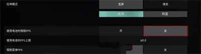 《无畏契约》画面最流畅设置分享