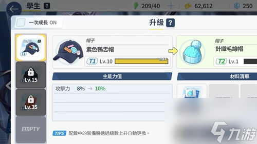 蔚蓝档案日常要花多长时间