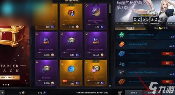 命运方舟星辰之息获取攻略