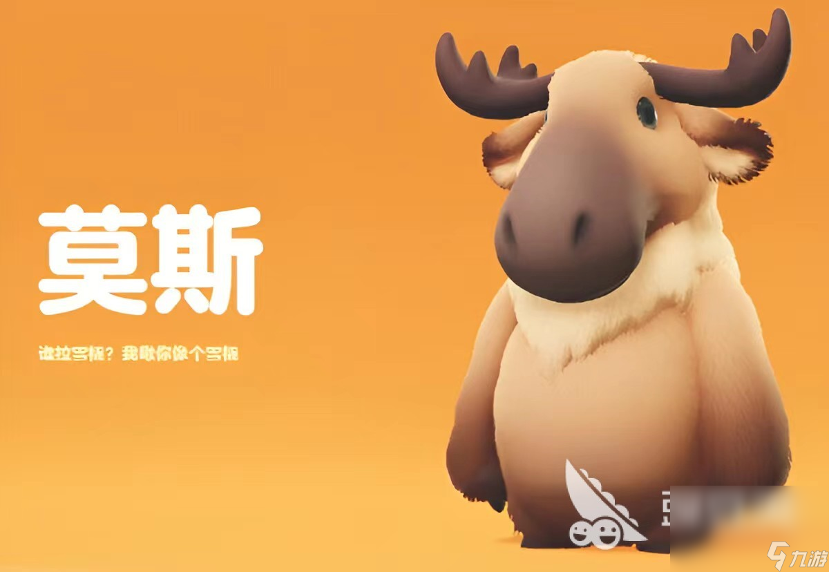 动物派对新增动物名字有哪些 PartyAnimals新增动物分享
