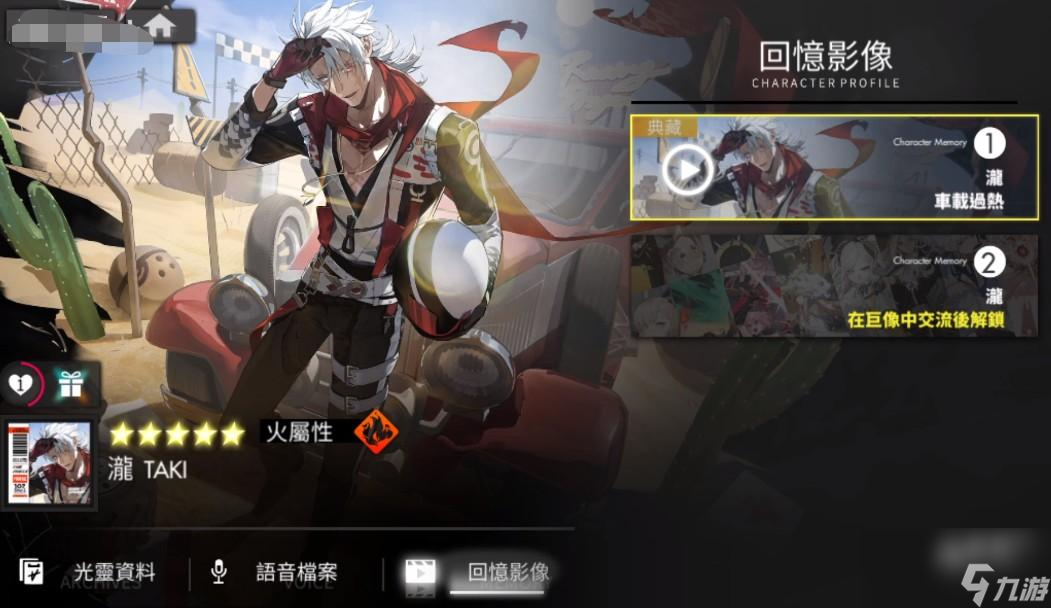 白夜极光泷怎么样呢