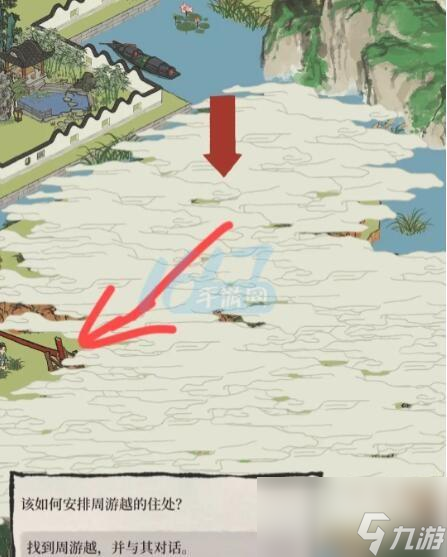 江南百景图诸暨探险攻略