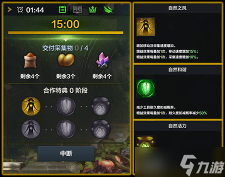 命运方舟铂金领域怎么玩