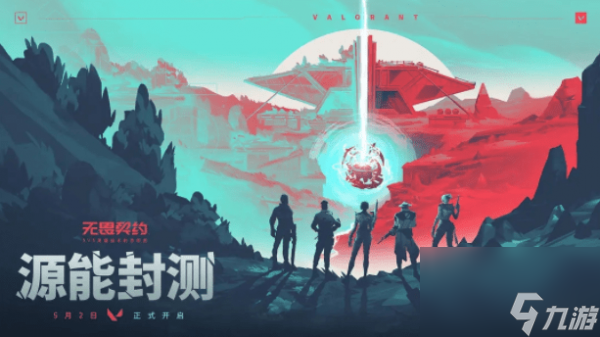 无畏契约英雄第二章怎么解锁