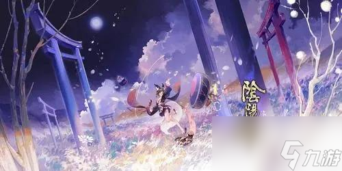 阴阳师京影武韵斗技怎么玩的 