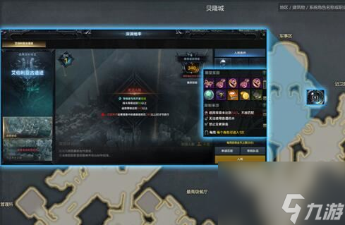 命运方舟混沌地牢任务怎么进