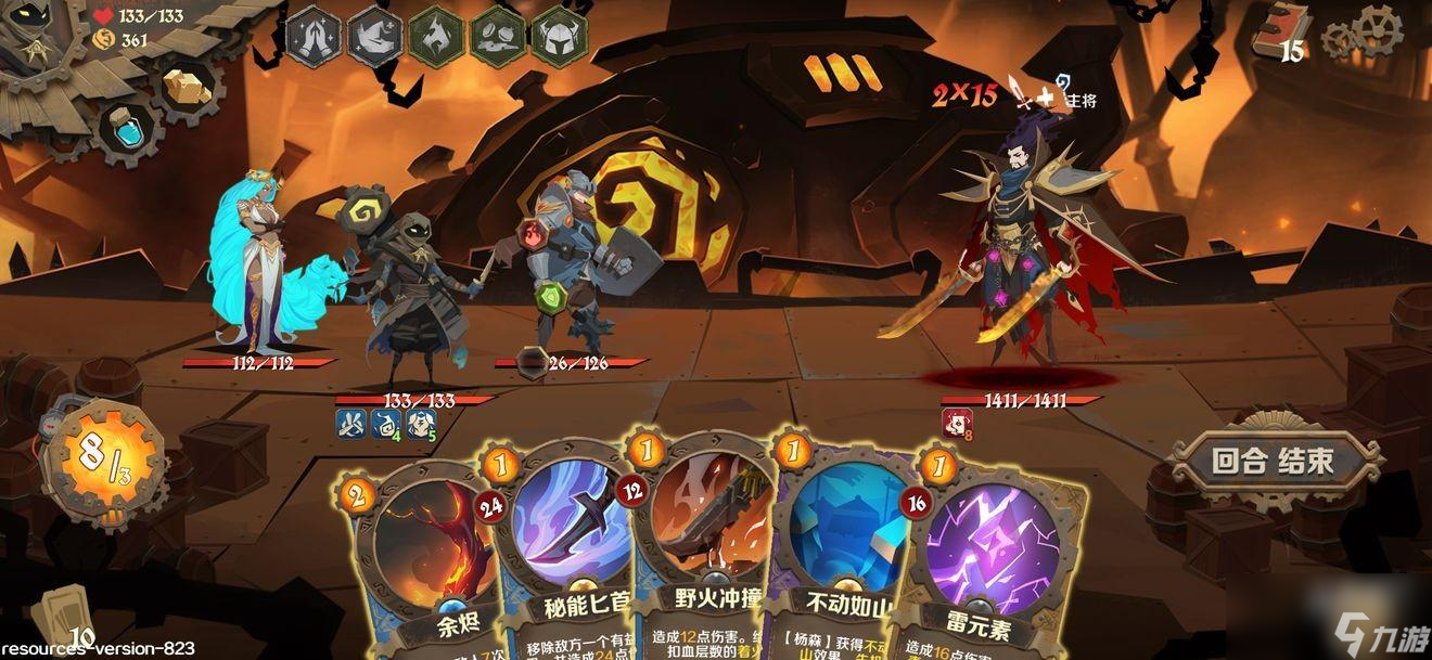 因狄斯的谎言难度20通关流程一览