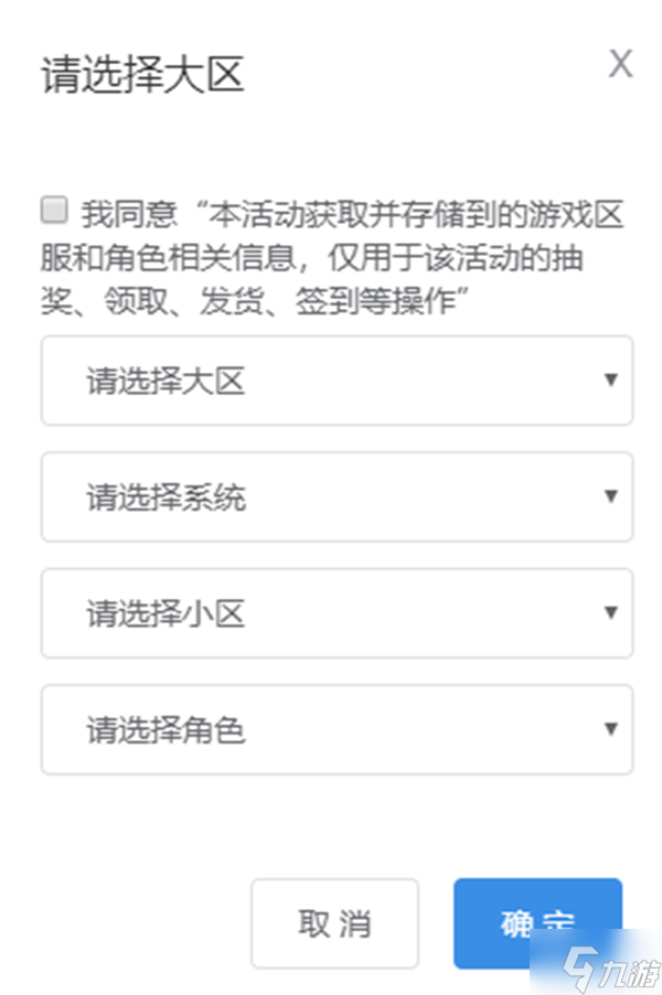 命运方舟绝版时装怎么得到 绝版时装购买方法介绍介绍