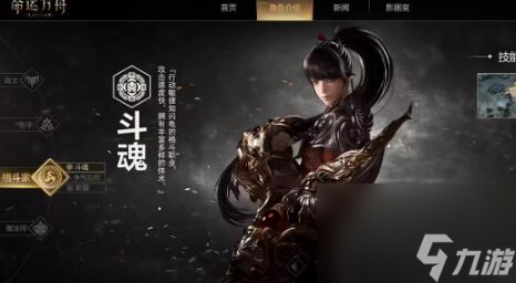 命運(yùn)方舟斗魂和拳霸哪個(gè)好-斗魂和拳霸職業(yè)推薦