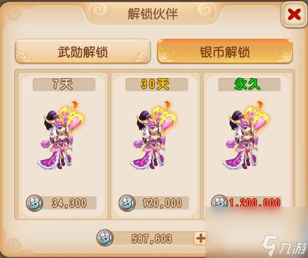 梦幻西游手游御灵奇旅西牛贺洲猴小仙如何玩 关卡最新玩法详解
