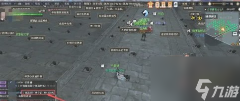 《逆水寒手游》4段宝石获得方法