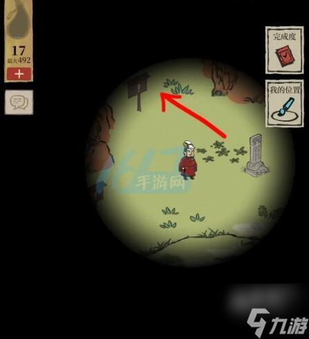 江南百景图诸暨探险攻略