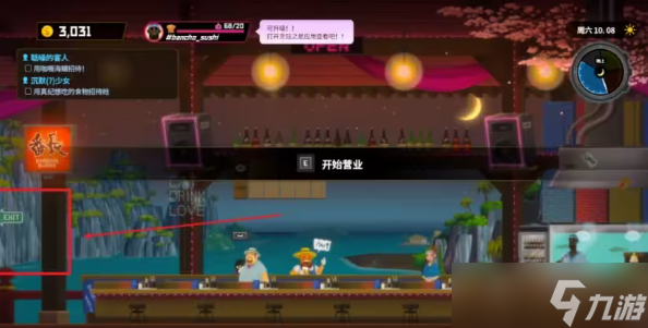 潜水员戴夫全章节任务攻略大全