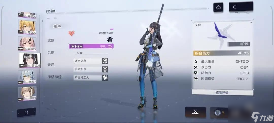 尘白禁区狂猎阵容配队攻略