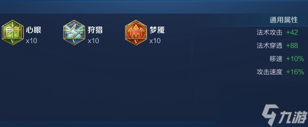 《王者荣耀》墨子最强出装和铭文搭配推荐2022