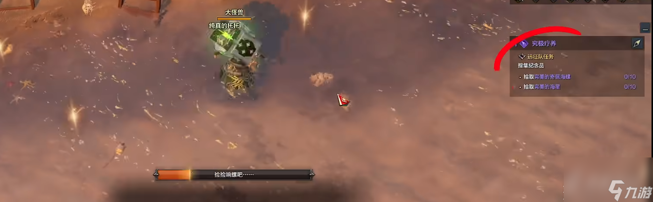 命运方舟泳装岛隐藏任务攻略