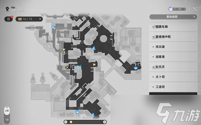 崩坏星穹铁道1.2阅读物书籍任务攻略