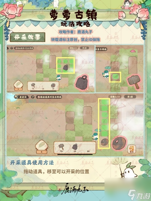 探秘萝萝古镇：玩转桃源深处的游玩攻略