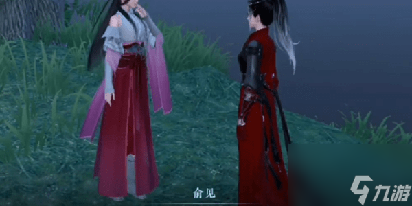 逆水寒手游俞见在哪里