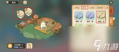 桃源深处有人家蓝色绣球怎么培育 蓝色绣球培育方法说明
