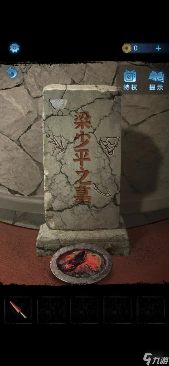 《紙嫁衣5》第一章怎么過(guò) 無(wú)間夢(mèng)境第一章圖文攻略