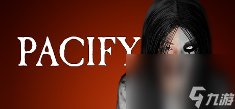 《Pacify》中文通关攻略