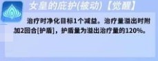 众神派对新手增援选哪个