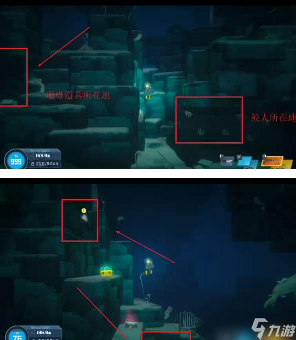 潜水员戴夫第二章攻略