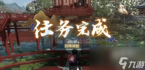 逆水寒手游奇遇攻略