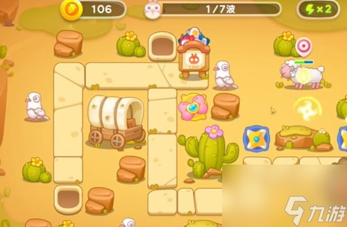 如何通過《保衛(wèi)蘿卜4》游戲中的第46關(guān)，波仔很忙