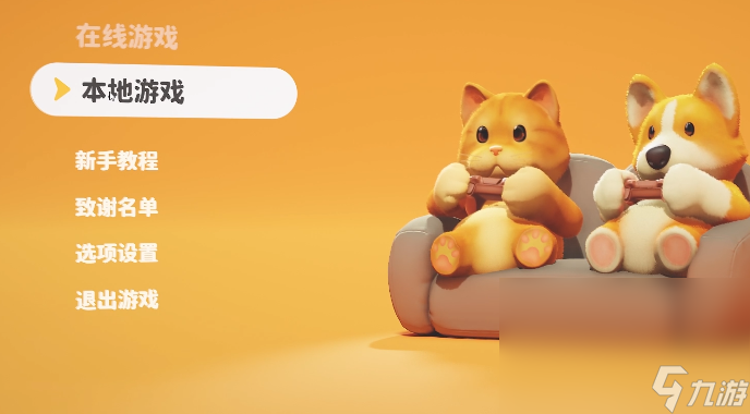动物派对怎么创建房间 PartyAnimals创建房间方法
