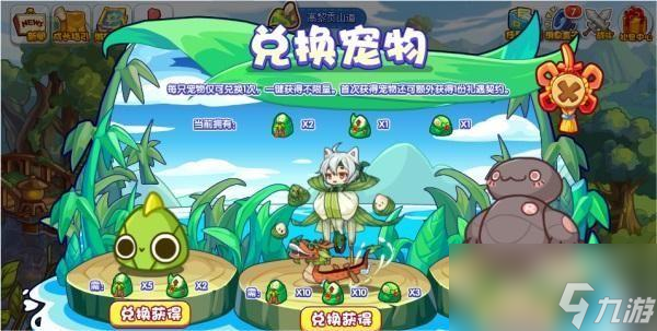 洛克王国端午/小糯米侠/黑糯米仔怎么获得