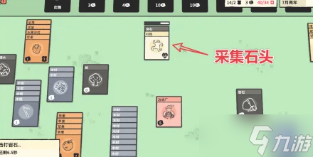 堆叠世界棚屋怎么做
