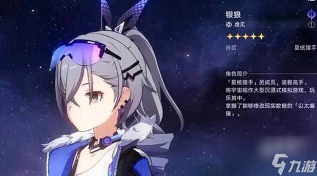 崩坏星穹铁道0+0银狼遗物搭配建议
