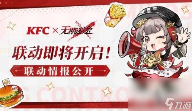《无期迷途》汉堡大作战活动