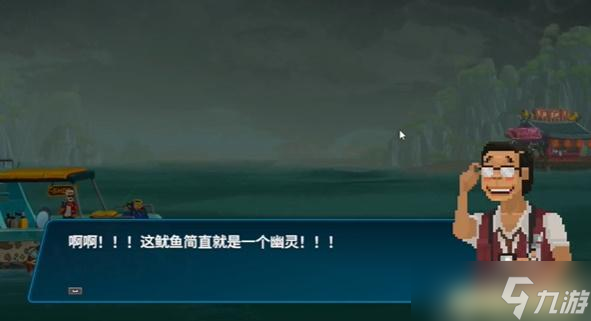 潜水员戴夫幽灵毒鱿鱼怎么抓