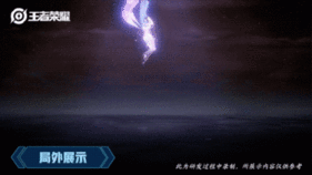 《王者荣耀》芈月白晶晶新皮肤介绍