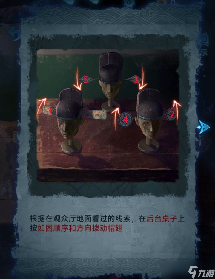 《無間夢(mèng)境》帽子怎么玩
