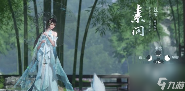 逆水寒手游偷师玩法详解