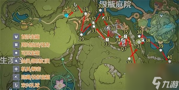 原神3.8琉形蜃境宝箱全收集攻略