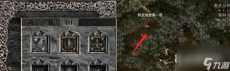 暗黑2剝皮地窖在哪？ （暗黑破壞神2：重制版）