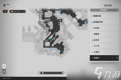 崩坏星穹铁道1.2阅读物书籍任务攻略