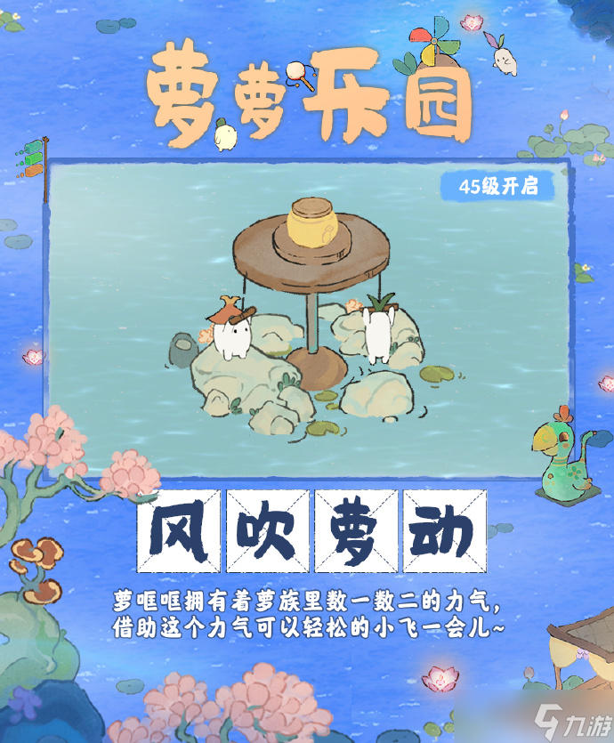 桃源深处有人家风吹萝动是什么