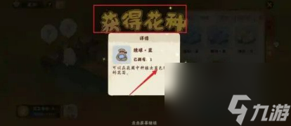 桃源深处有人家蓝色绣球怎么培育 蓝色绣球培育方法说明
