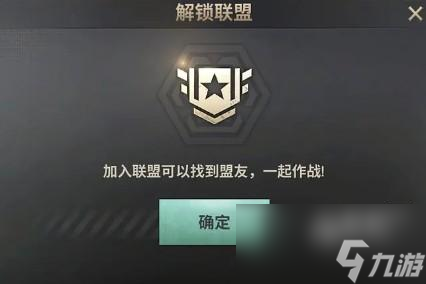 战火勋章战役3-8怎么通关