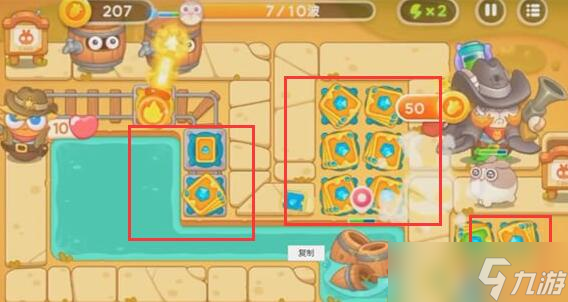 波仔很忙第60关攻略