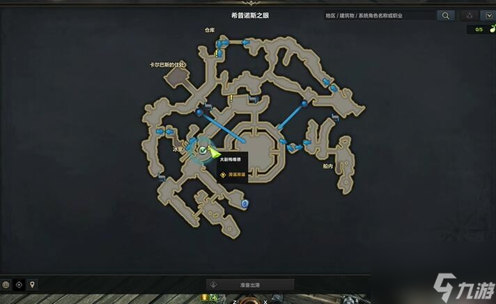 命运方舟希普诺斯之眼岛之心在哪