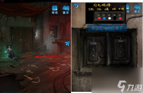 纸嫁衣5无间梦境怎么过