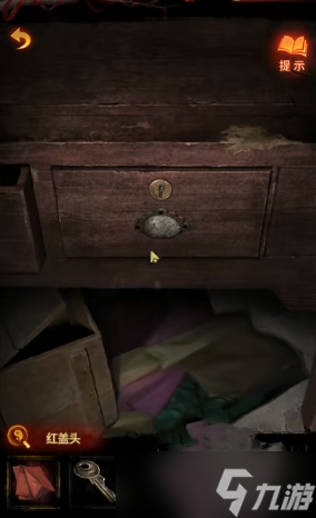 纸嫁衣5无间梦境第三章攻略